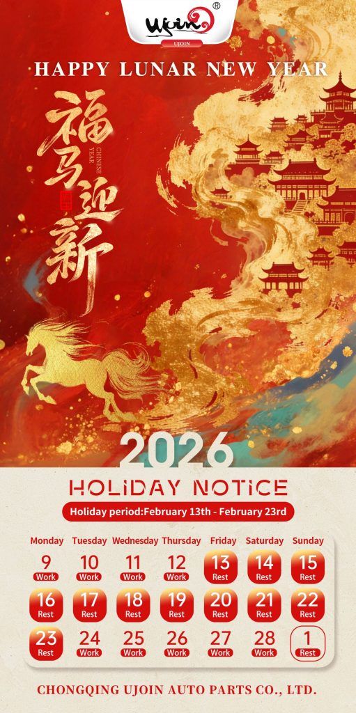 Spring Festival Holiday Notice 2026 -Ujoin Auto Parts